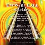 2. EWW & E.G.I. ‎– R-Ave Maria