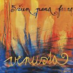 1. Venusta ‎– 5 Žien Pána Fauna, CD, Album