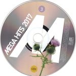 3. Various ‎– Mega Hits 2017 3