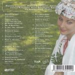 3. SĽUK ‎– Môj Vienok Zelený (Najkrajšie Slovenské Svadobné Piesne 4), CD, Album