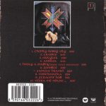 3. Daniel Landa ‎– Chcíply Dobrý Víly, CD, Album