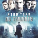 1. Star Trek Do Temnoty