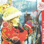 2. Bambuľka ‎– Bambuľkine Dobrodružstvá, 2 x CD, Album