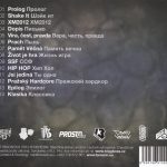 3. Berezin ‎– XM2012, CD, Album