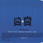 2. One-T + Cool-T ‎– The Magic Key, CD, Single