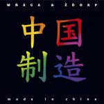 1. Mňága & Žďorp ‎– Made In China, CD, Album