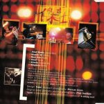 2. Kitachi ‎– Spirit The Remixes, CD, Single