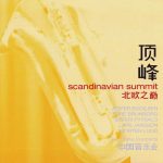 1. Scandinavian Summit ‎– The China Concerts