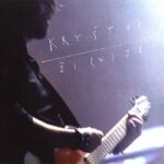 1. Kryštof – Ži(v)je, CD, Album